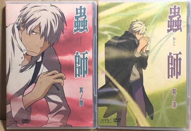 蟲師 初回限定特装版 第四集 DVD < CD/DVD/ビデオ  蟲師 初回限定特装版 第四集 DVD < CD/DVD/ビデオの