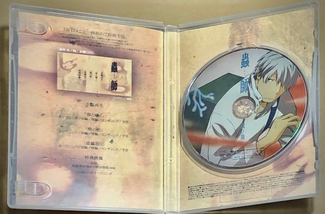 蟲師 初回限定特装版 第四集 DVD < CD/DVD/ビデオ  蟲師 初回限定特装版 第四集 DVD < CD/DVD/ビデオの