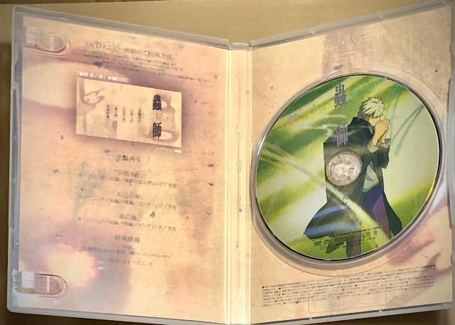 蟲師 初回限定特装版 第四集 DVD < CD/DVD/ビデオ  蟲師 初回限定特装版 第四集 DVD < CD/DVD/ビデオの