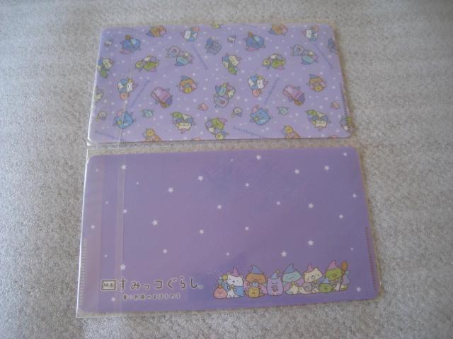 ☆ すみっコぐらしセット ☆ すみっコぐらしグッズ ☆ 3品4点セット < アニメ/コミック/キャラクター  ☆ すみっコぐらしセット ☆ すみっコぐらしグッズ ☆ 3品4点セット < アニメ/コミック/キャラクターの