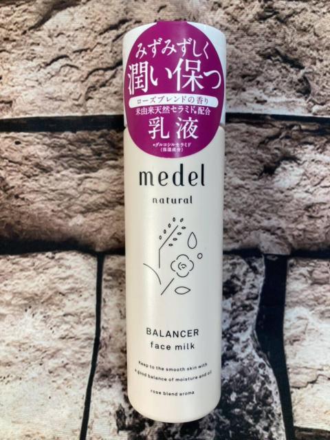 送料無料!みずみずしくなめらかなお肌へと導く!【メデル ナチュラル】バランサーフェイスミルク(120ml)1個1,320円が < ヘルス/ビューティー  送料無料!みずみずしくなめらかなお肌へと導く!【メデル ナチュラル】バランサーフェイスミルク(120ml)1個1,320円が  < ヘルス/ビューティーの