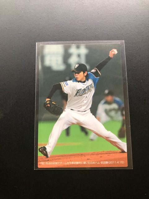 2011カルビー野球第2弾/C-6・北海道日本ハム・7回1失点今季初勝利に導いた武田勝(2011・4・15)チェックリストカ−ド < トレーディングカード  2011カルビー野球第2弾/C-6・北海道日本ハム・7回1失点今季初勝利に導いた武田勝(2011・4・15)チェックリストカ−ド < トレーディングカードの