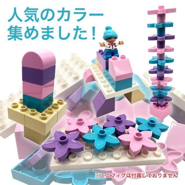 ブロック おもちゃ Sunwards公式 基本ブロック 高コスパ デュプロ レゴデュプロ ブロックラボ アンパンマンブロック < おもちゃ ブロック おもちゃ Sunwards公式 基本ブロック 高コスパ デュプロ レゴデュプロ ブロックラボ アンパンマンブロック < おもちゃの