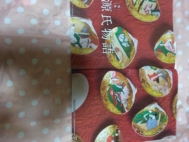 VISA 2022 情報誌 特集 源氏物語 < 本/雑誌  VISA 2022 情報誌 特集 源氏物語 < 本/雑誌の