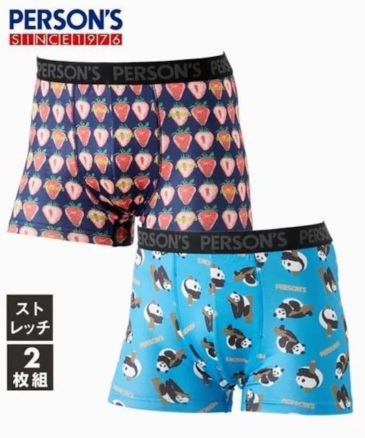 Mサイズ!2枚組ブランド品!PERSON`S(パーソンズ)!高貴紳士的!光沢感あるストレッチ!前閉じ!フィット!ボクサーブリーフ! < 男性ファッション  Mサイズ!2枚組ブランド品!PERSON`S(パーソンズ)!高貴紳士的!光沢感あるストレッチ!前閉じ!フィット!ボクサーブリーフ! < 男性ファッションの