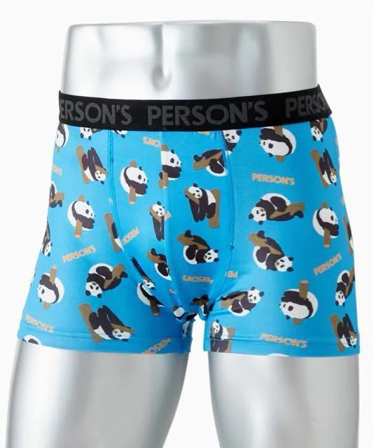Mサイズ!2枚組ブランド品!PERSON`S(パーソンズ)!高貴紳士的!光沢感あるストレッチ!前閉じ!フィット!ボクサーブリーフ! < 男性ファッション  Mサイズ!2枚組ブランド品!PERSON`S(パーソンズ)!高貴紳士的!光沢感あるストレッチ!前閉じ!フィット!ボクサーブリーフ! < 男性ファッションの