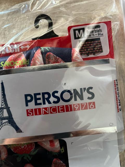 Mサイズ!2枚組ブランド品!PERSON`S(パーソンズ)!高貴紳士的!光沢感あるストレッチ!前閉じ!フィット!ボクサーブリーフ! < 男性ファッション  Mサイズ!2枚組ブランド品!PERSON`S(パーソンズ)!高貴紳士的!光沢感あるストレッチ!前閉じ!フィット!ボクサーブリーフ! < 男性ファッションの
