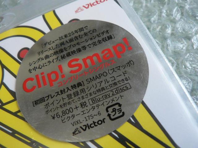 ViJSMAP^u[C2gyClip! Smap!^Rv[gVOXzS63Ȏ^i275jɂoi  ^gObY 