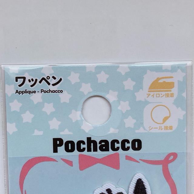 �T�����I �|�`���b�R �A�C�����ڒ� �n���h���C�h ���b�y�� �͂҂���Ԃ� N2m