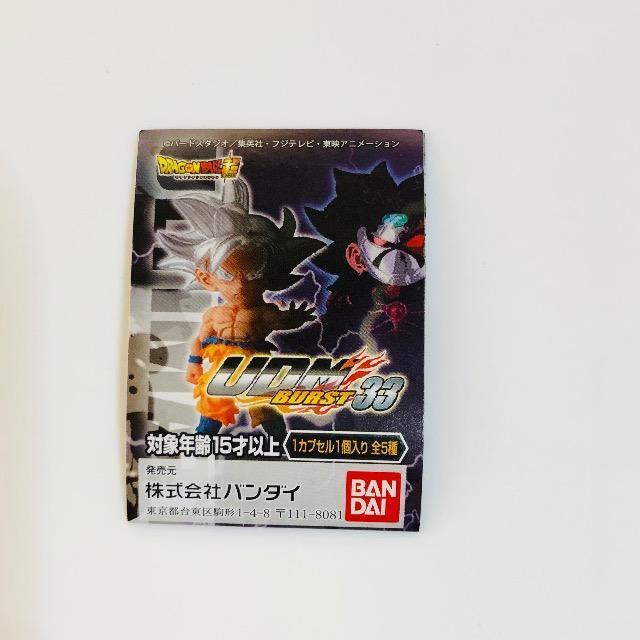 ドラゴンボール UDM BURST33 Dブロリーダーク < アニメ/コミック/キャラクター ドラゴンボール UDM BURST33 Dブロリーダーク < アニメ/コミック/キャラクターの