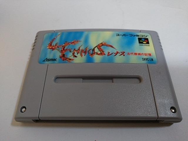 SFC/【何箱でも送料600円!!】レナス☆良品/電池OK!!☆≪匿名配送≫【箱・ハガキ・説明書付き!!】↓ご落札価格↓ < ゲーム本体/ソフト  SFC/【何箱でも送料600円!!】レナス☆良品/電池OK!!☆≪匿名配送≫【箱・ハガキ・説明書付き!!】↓ご落札価格↓ < ゲーム本体/ソフトの