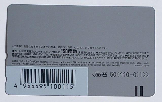 日本クリーンファーム株式会社 < ホビー  日本クリーンファーム株式会社 < ホビーの