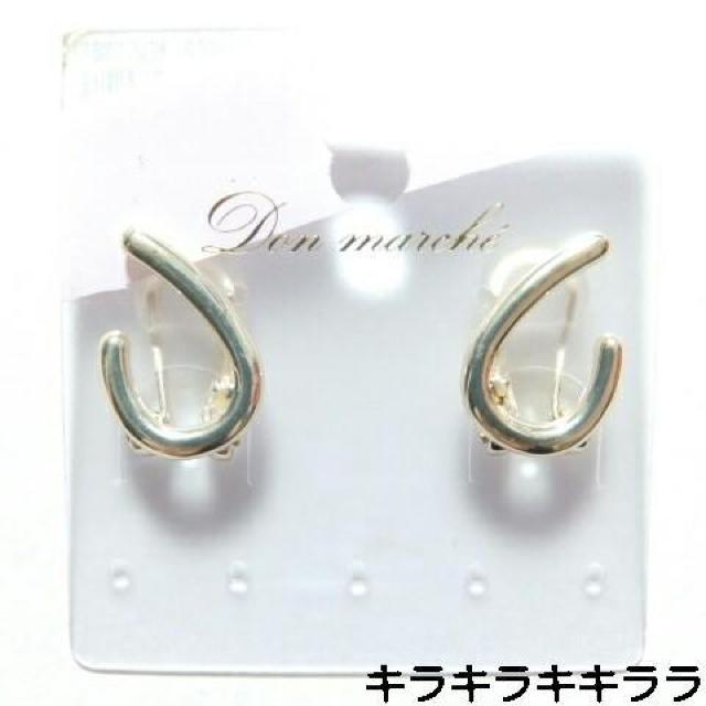 《New》シンプル&エレガント・キラキラ★痛くなりにくいイヤリング<シルバー> < 女性アクセサリー/時計 《New》シンプル&エレガント・キラキラ★痛くなりにくいイヤリング<シルバー> < 女性アクセサリー/時計の