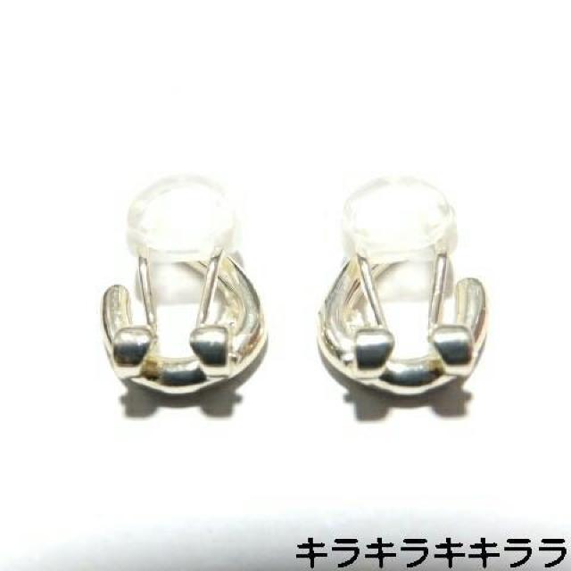 《New》シンプル&エレガント・キラキラ★痛くなりにくいイヤリング<シルバー> < 女性アクセサリー/時計 《New》シンプル&エレガント・キラキラ★痛くなりにくいイヤリング<シルバー> < 女性アクセサリー/時計の