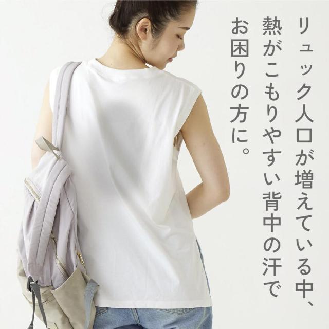 ポスト投函 送料無料 アルファックス Bacooler バックーラー 日用品 冷却用品 冷却シート リュックサック < インテリア/ライフ ポスト投函 送料無料 アルファックス Bacooler バックーラー 日用品 冷却用品 冷却シート リュックサック < インテリア/ライフの