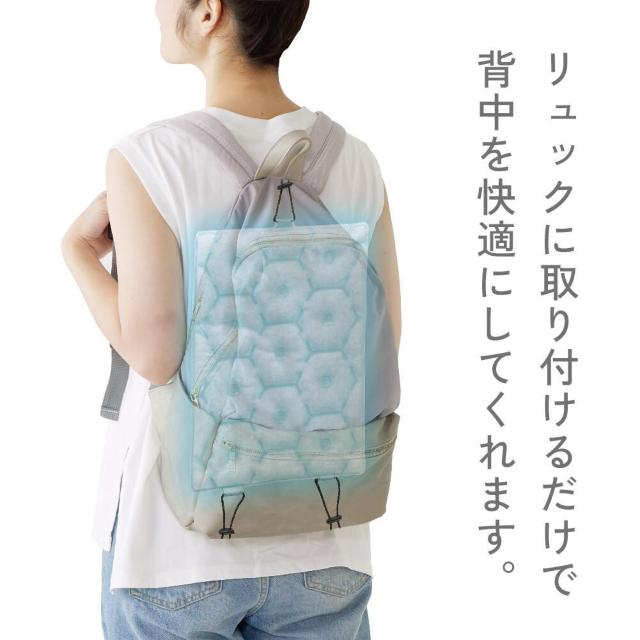 ポスト投函 送料無料 アルファックス Bacooler バックーラー 日用品 冷却用品 冷却シート リュックサック < インテリア/ライフ ポスト投函 送料無料 アルファックス Bacooler バックーラー 日用品 冷却用品 冷却シート リュックサック < インテリア/ライフの