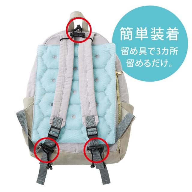 ポスト投函 送料無料 アルファックス Bacooler バックーラー 日用品 冷却用品 冷却シート リュックサック < インテリア/ライフ ポスト投函 送料無料 アルファックス Bacooler バックーラー 日用品 冷却用品 冷却シート リュックサック < インテリア/ライフの