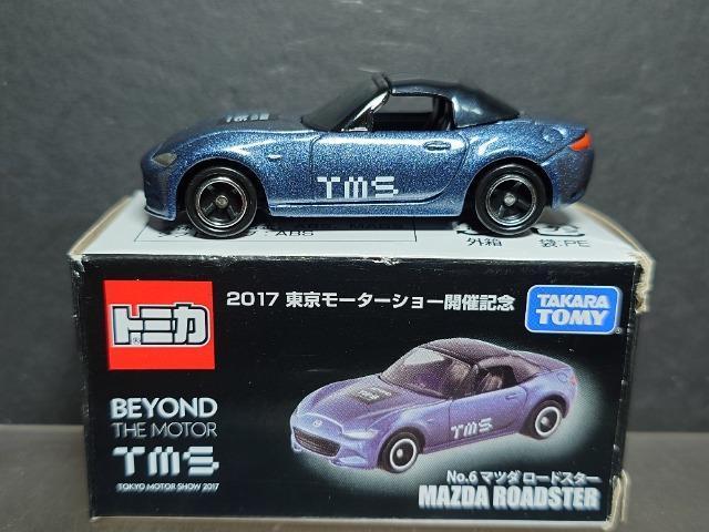 QOPV[^[V[JËLOg~JNo.6 }c_ [hX^[ 