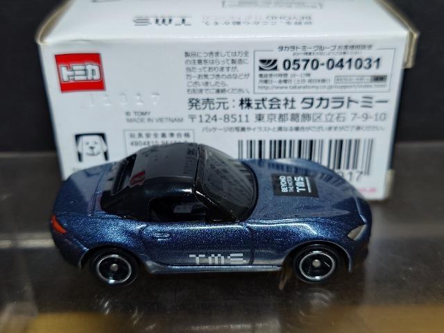 QOPV[^[V[JËLOg~JNo.6 }c_ [hX^[