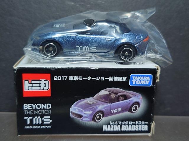 QOPV[^[V[JËLOg~JNo.6 }c_ [hX^[