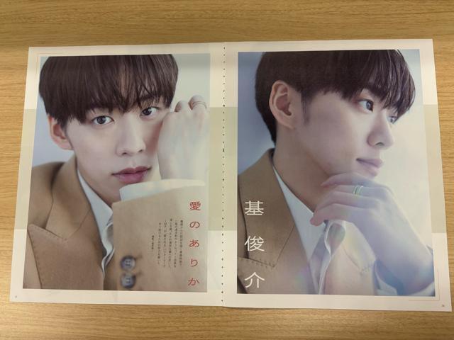Snow Man~IMP. 2025N6 TTVKCh&TV fan&TV navi&erW؂蔲