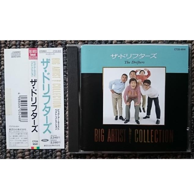 KF@@UEht^[Y@@BIG ARTIST best COLLECTION@ѕt   ^gObY 