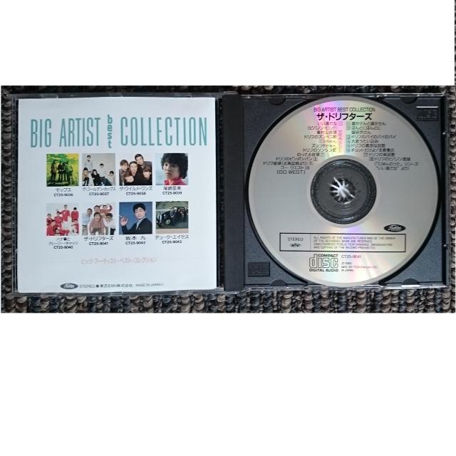 KF@@UEht^[Y@@BIG ARTIST best COLLECTION@ѕt  ^gObY 