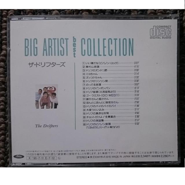 KF@@UEht^[Y@@BIG ARTIST best COLLECTION@ѕt  ^gObY 