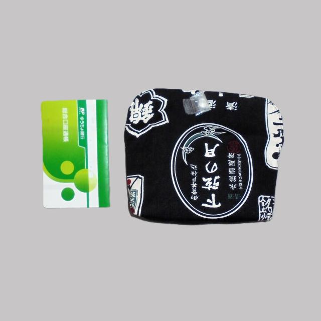 ◆Japanesque日本酒ラベル×黒地◆被せ蓋ポーチ【横長】 < 女性ファッション ◆Japanesque日本酒ラベル×黒地◆被せ蓋ポーチ【横長】 < 女性ファッションの