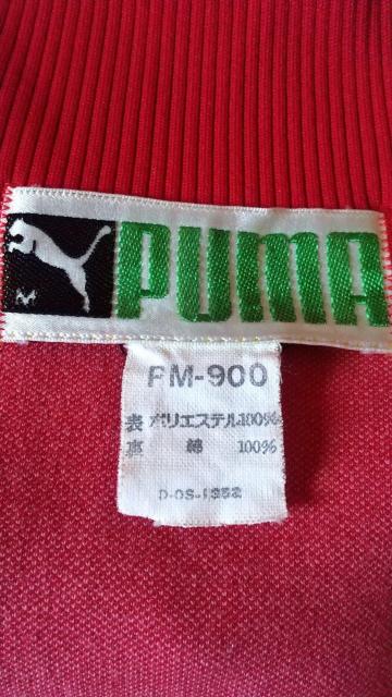 70s80s PUMAジャージ < ブランド  70s80s PUMAジャージ < ブランドの