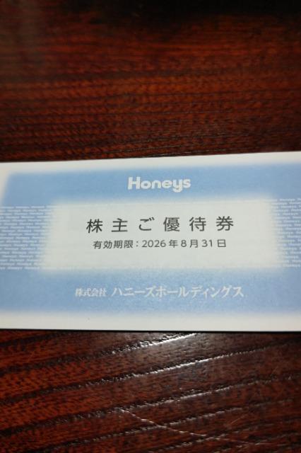 y񔄕iznj[Yz[fBOX DҌ 3000~ 