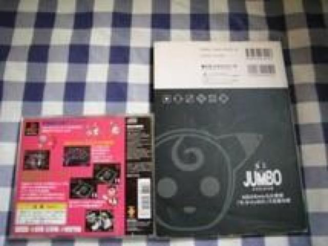 PS XI[sai] JUMBO@ѕt@U{Zbg@KCh@JUMBO悭킩{  Q[{/\tg 