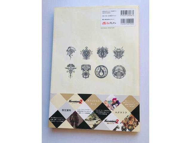 ゼノブレイド2 オフィシャルアートワークス アルスト・レコード 帯 Xenoblade 2 Official Art Works < ゲーム本体/ソフト ゼノブレイド2 オフィシャルアートワークス アルスト・レコード 帯 Xenoblade 2 Official Art Works < ゲーム本体/ソフトの