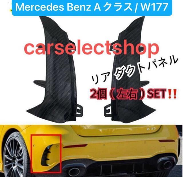 [E xc W177 Aop[ Ji[h  AMG^Cv J[{ A180/A200/A250/A35/A45  /oCN