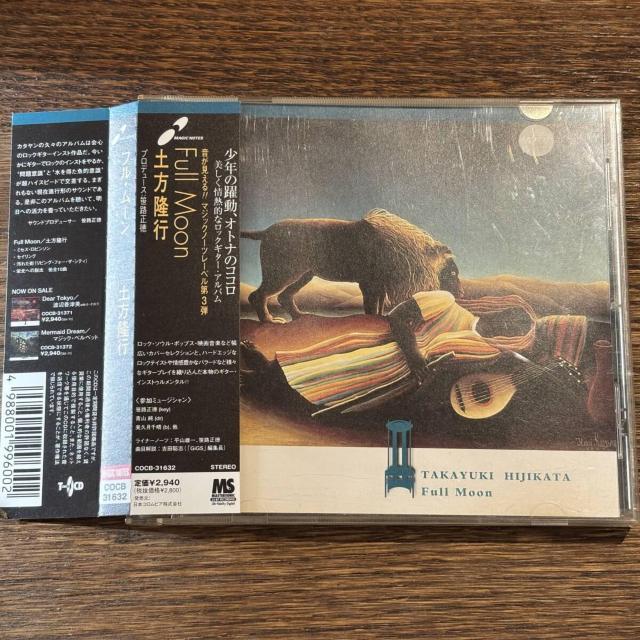 yyszFULL MOON   CD/DVD/rfI 