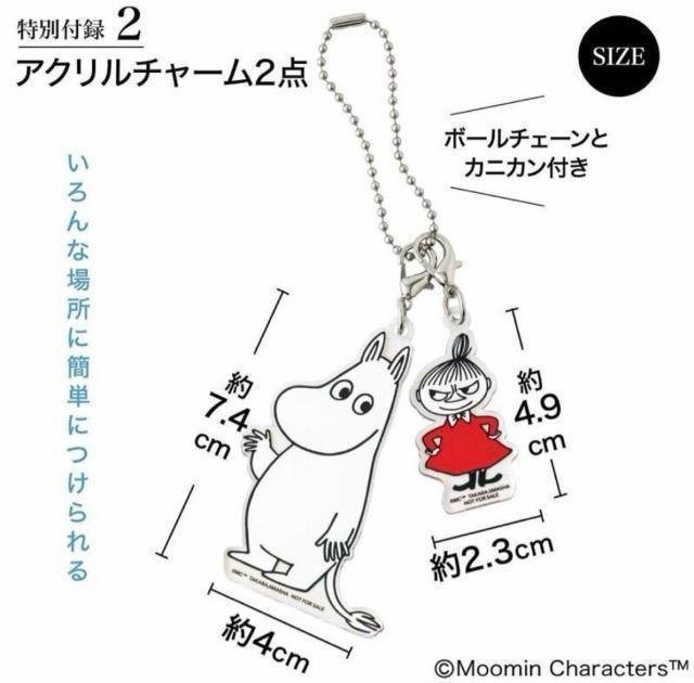インレッド 雑誌付録★ MOOMIN リトルミイ かごバッグ&チャームセット★ムーミン < アニメ/コミック/キャラクター インレッド 雑誌付録★ MOOMIN リトルミイ かごバッグ&チャームセット★ムーミン < アニメ/コミック/キャラクターの