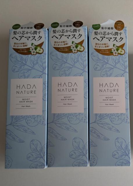 肌ナチュールヘアマスク3本セット < ヘルス/ビューティー 肌ナチュールヘアマスク3本セット < ヘルス/ビューティーの
