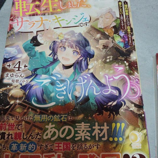 ]܂ATiELWFłB悤BC   {/G 