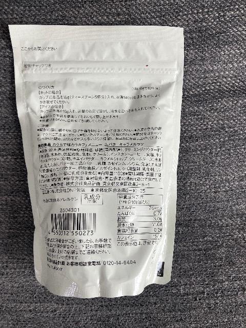 ����Ǖi�@���o�^�[�L�����������e �� �O����/�h�����N�� 