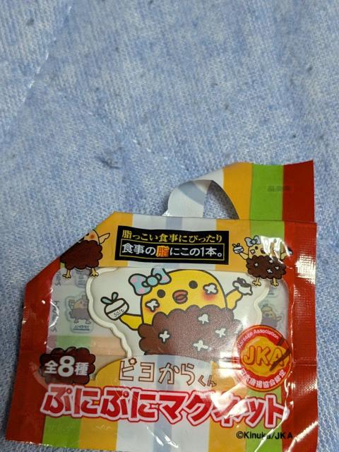 からぴよマグネット < ホビー からぴよマグネット < ホビーの