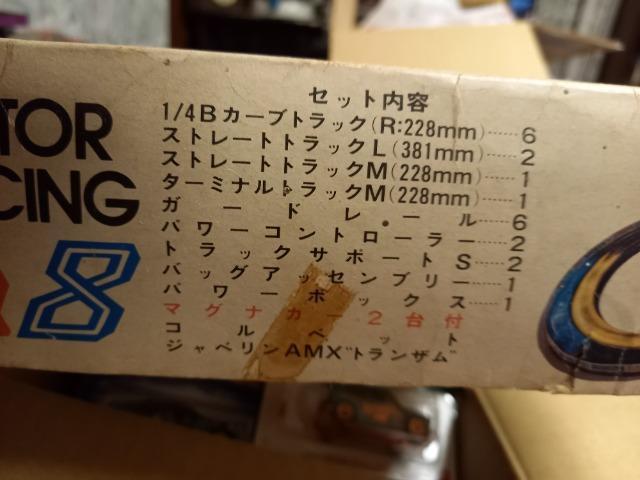 �}�O�i�b�N�X�W�@�X���b�g�J�[(�W�����N�i) �� �z�r�[�� 