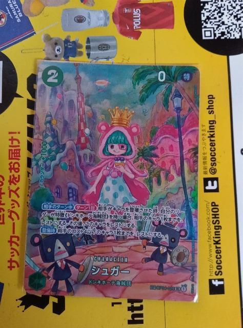 �����s�[�X�J�[�h  �� �g���[�f�B���O�J�[�h�� 