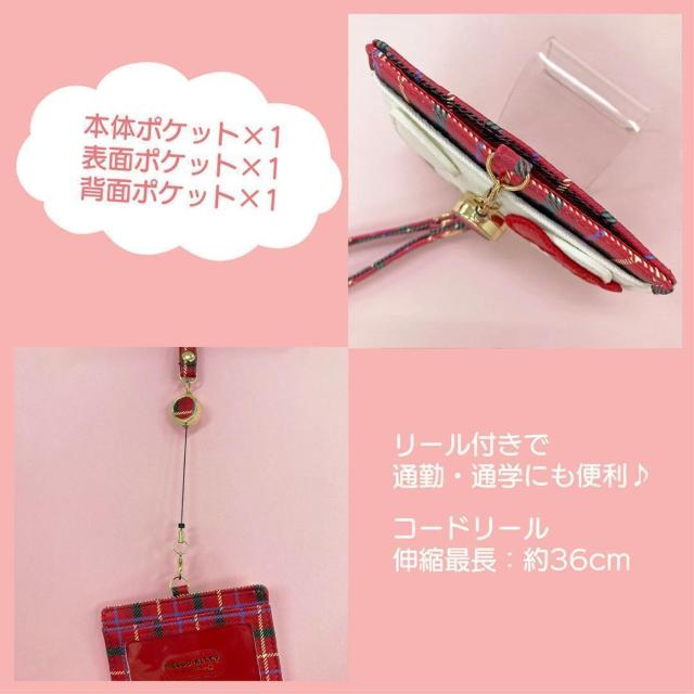 �E�T�n�i �p�X�P�[�X IC�J�[�h ������� ���[���t���p�X�P�[�X �T�����I �� �����t�@�b�V������ 