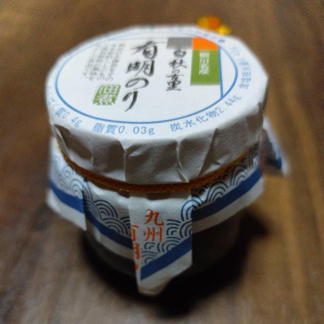 のりセット < グルメ/ドリンク のりセット < グルメ/ドリンクの