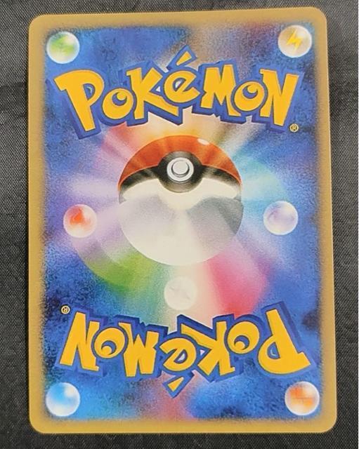 【極美品】カナザワのピカチュウ 144/S-P プロモ ポケカ 金沢 ポケモンセンターオープン記念 ポケカ 引退 < トレーディングカード 【極美品】カナザワのピカチュウ 144/S-P プロモ ポケカ 金沢 ポケモンセンターオープン記念 ポケカ 引退 < トレーディングカードの