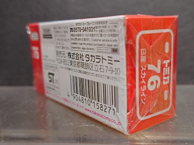 ���Ԕ��g�~�J�V�U�����Y�X�J�C���C���S�O�O�q�����J���i�� �� �z�r�[�� 