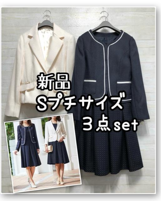 �V�i��S�v�`�T�C�Y��Z���u���C�g�X�[�c3�_set���w�����Ǝ��ɂ���R201  �� �����t�@�b�V������ 