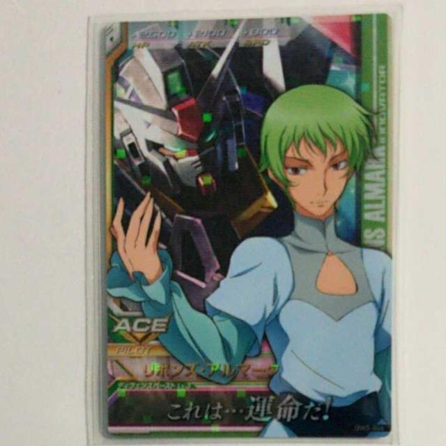 ガンダムトライエイジ デルタウォーズ03弾(DW3-064) MR リボンズ・アルマーク < トレーディングカード ガンダムトライエイジ デルタウォーズ03弾(DW3-064) MR リボンズ・アルマーク < トレーディングカードの