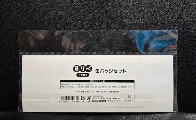 �������������������x���W���[�Y�����b���x���W���[�Y/�ʃo�b�W�Z�b�g���V�i���J���� �� �A�j��/�R�~�b�N/�L�����N�^�[�� 