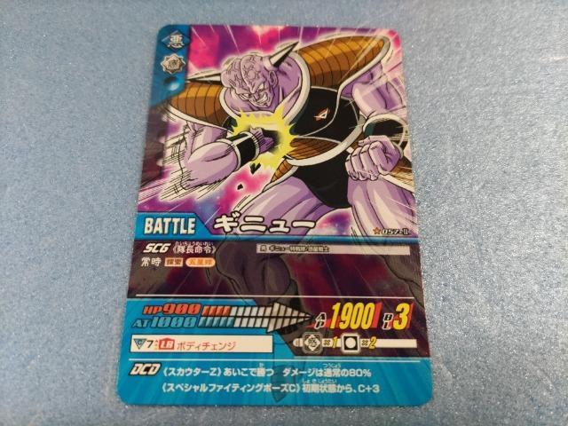 �f�[�^�J�[�h�_�X�@�h���S���{�[��Z 2�y�M�j���[�z���g�p  �� �g���[�f�B���O�J�[�h�� 